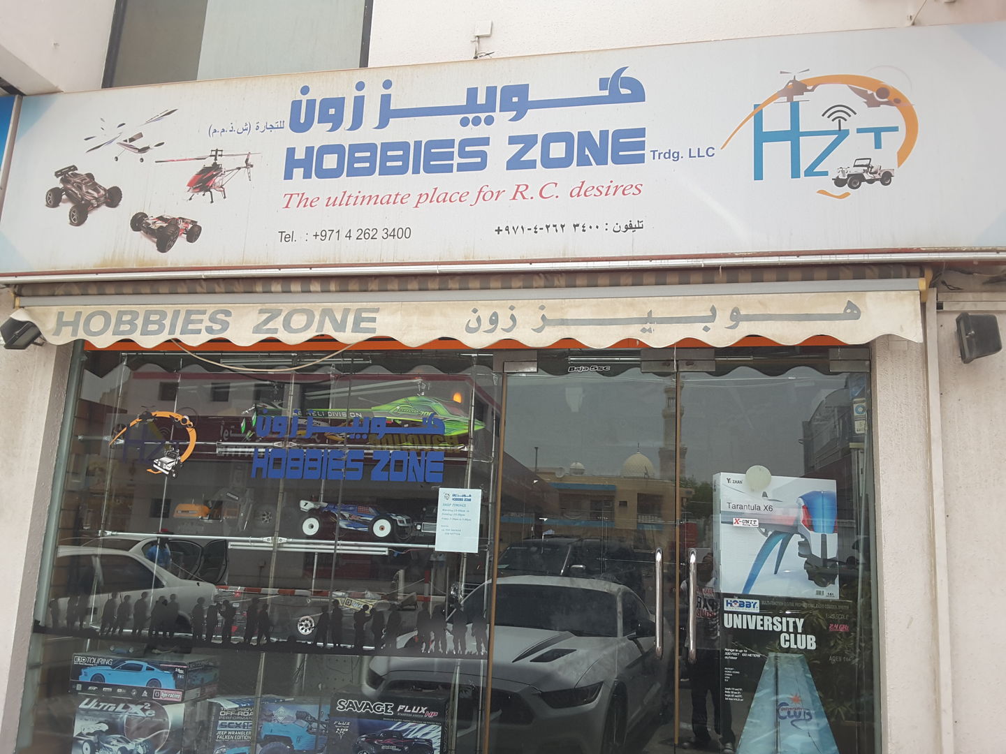 HiDubai-business-hobbies-zone-trading-shopping-hobby-shops-al-khabaisi-dubai