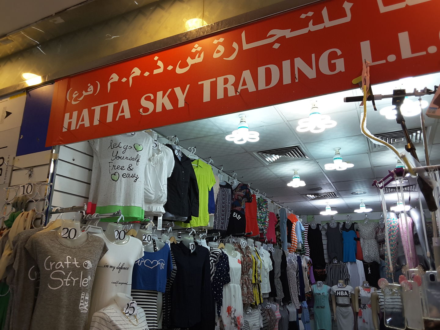 HiDubai-business-hatta-sky-trading-b2b-services-distributors-wholesalers-al-karama-dubai-2
