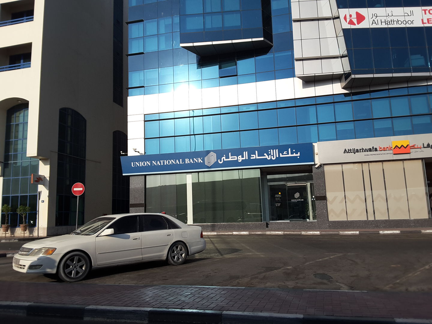 HiDubai-business-union-national-bank-finance-legal-banks-atms-hor-al-anz-east-dubai-2