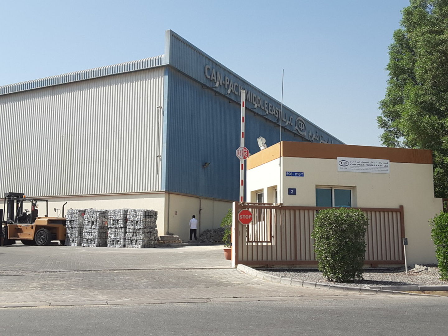 HiDubai-business-can-pack-middle-east-b2b-services-manufacturing-jebel-ali-industrial-2-dubai