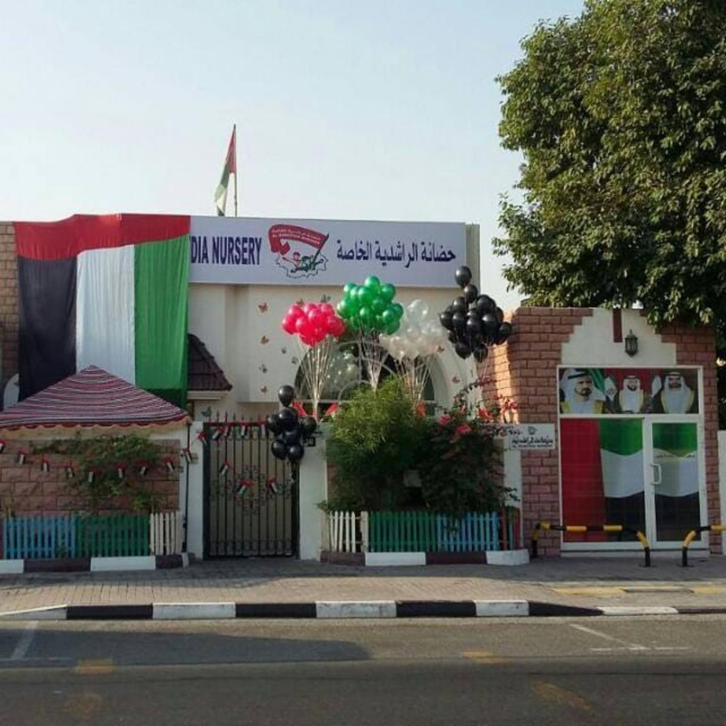 HiDubai-business-al-rashydia-nursery-education-schools-al-rashidiya-dubai