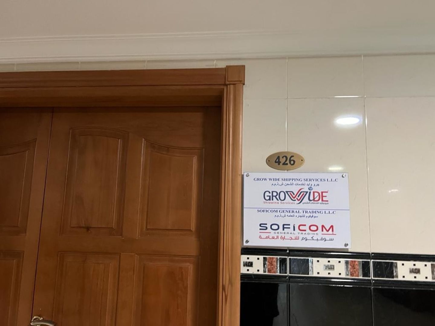 HiDubai-business-soficom-general-trading-shipping-logistics-packaging-services-hor-al-anz-east-dubai