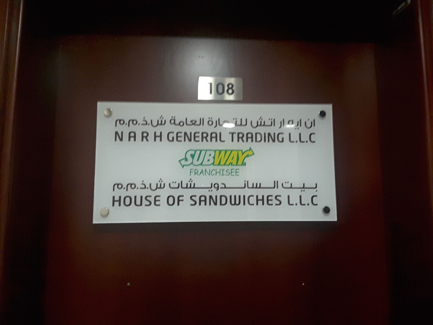 HiDubai-business-n-a-r-h-general-trading-b2b-services-distributors-wholesalers-al-barsha-1-dubai-2
