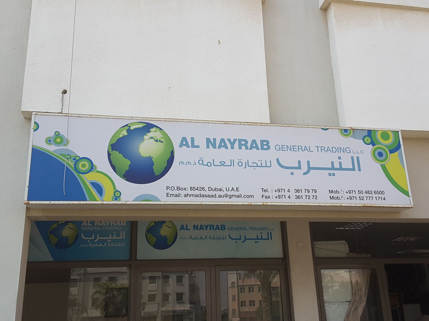 HiDubai-business-al-nayrab-general-trading-b2b-services-distributors-wholesalers-international-city-warsan-1-dubai-2