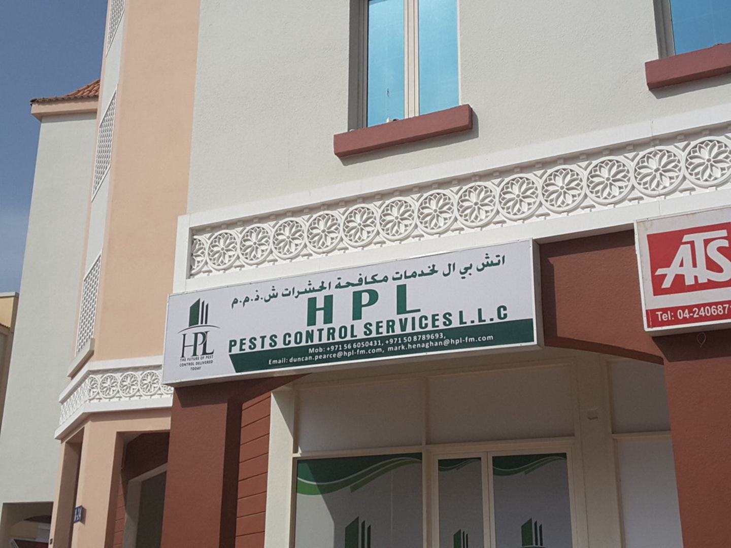 HiDubai-business-h-p-l-pests-control-services-home-pest-control-disinfection-services-international-city-warsan-1-dubai