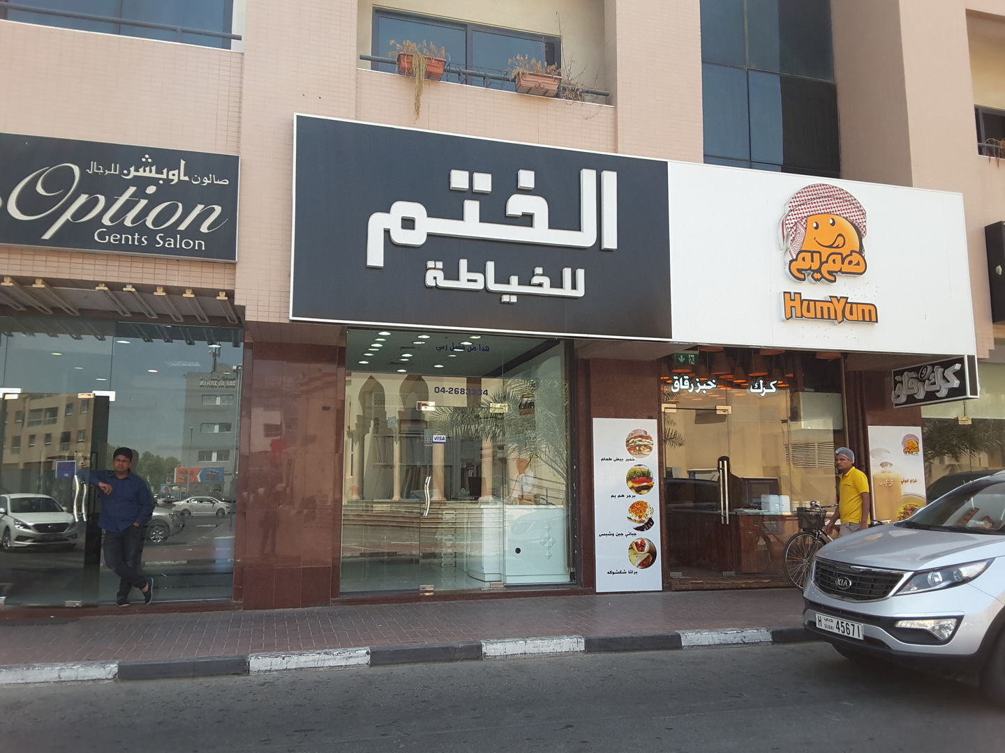 HiDubai-business-al-khateem-gents-tailoring-shopping-apparel-hor-al-anz-east-dubai-2