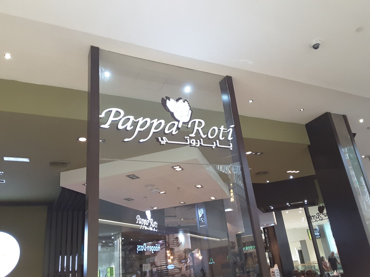 HiDubai-business-pappa-roti-food-beverage-coffee-shops-mirdif-dubai-2