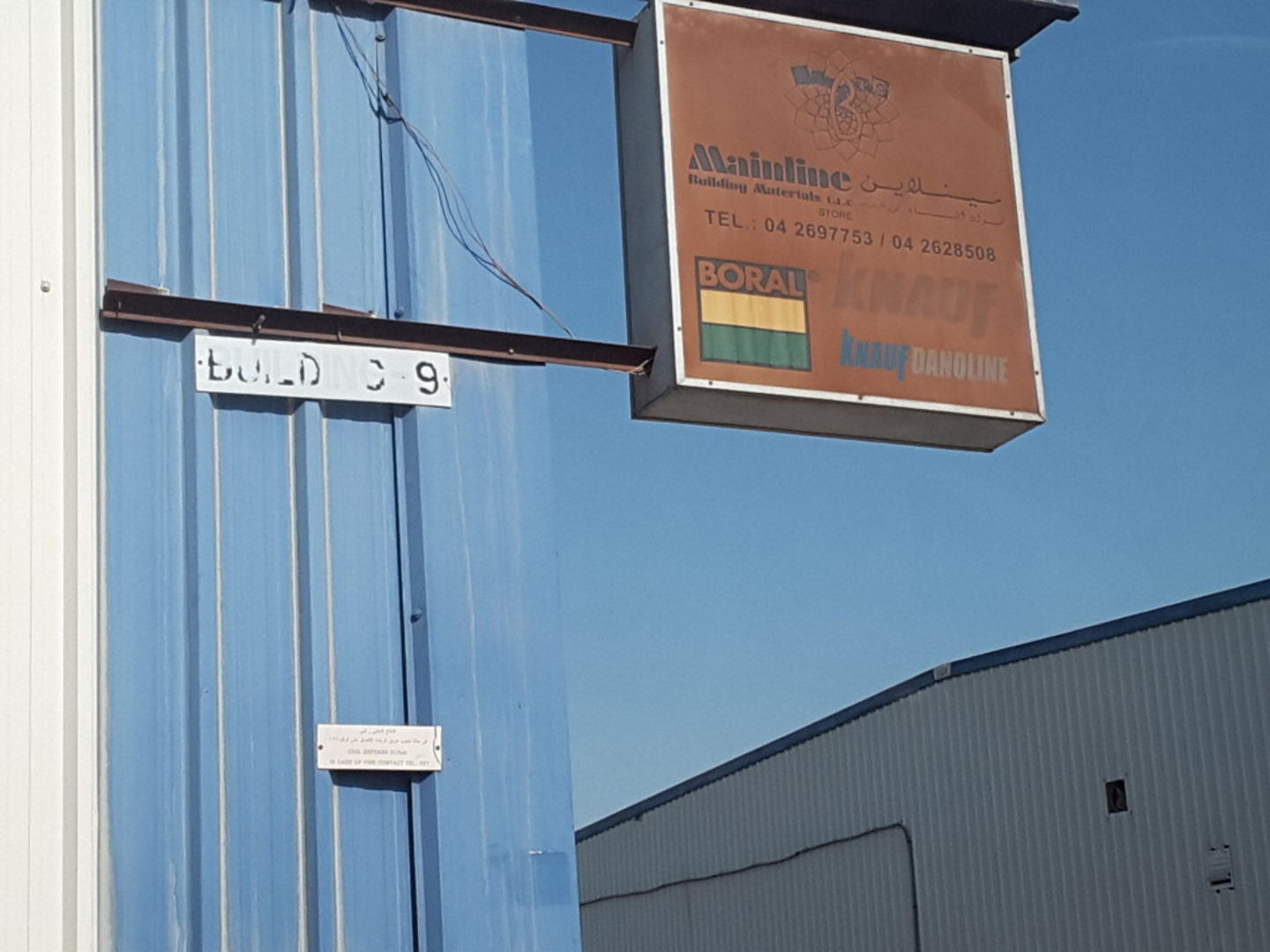 HiDubai-business-mainline-building-materials-construction-heavy-industries-construction-renovation-dubai-investment-park-1-dubai-2