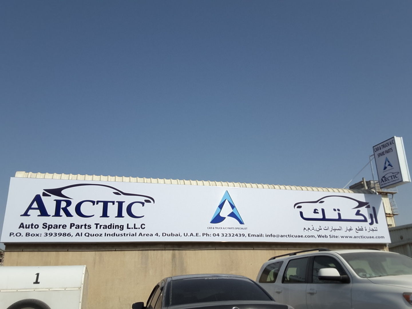 Car Spare Parts Dubai Al Quoz Reviewmotors.co