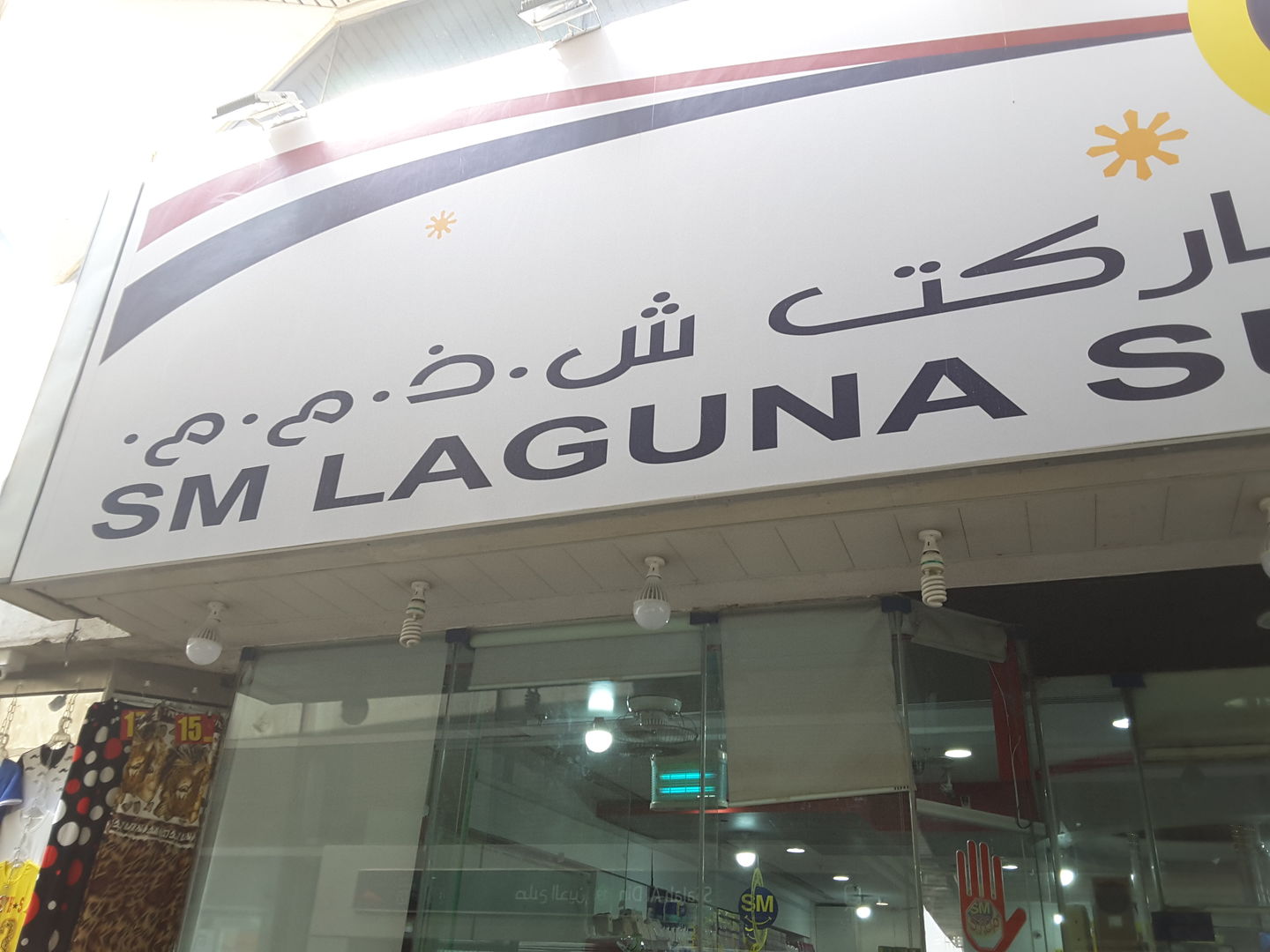 HiDubai-business-s-m-laguna-supermarket-shopping-supermarkets-hypermarkets-grocery-stores-al-muteena-dubai-2