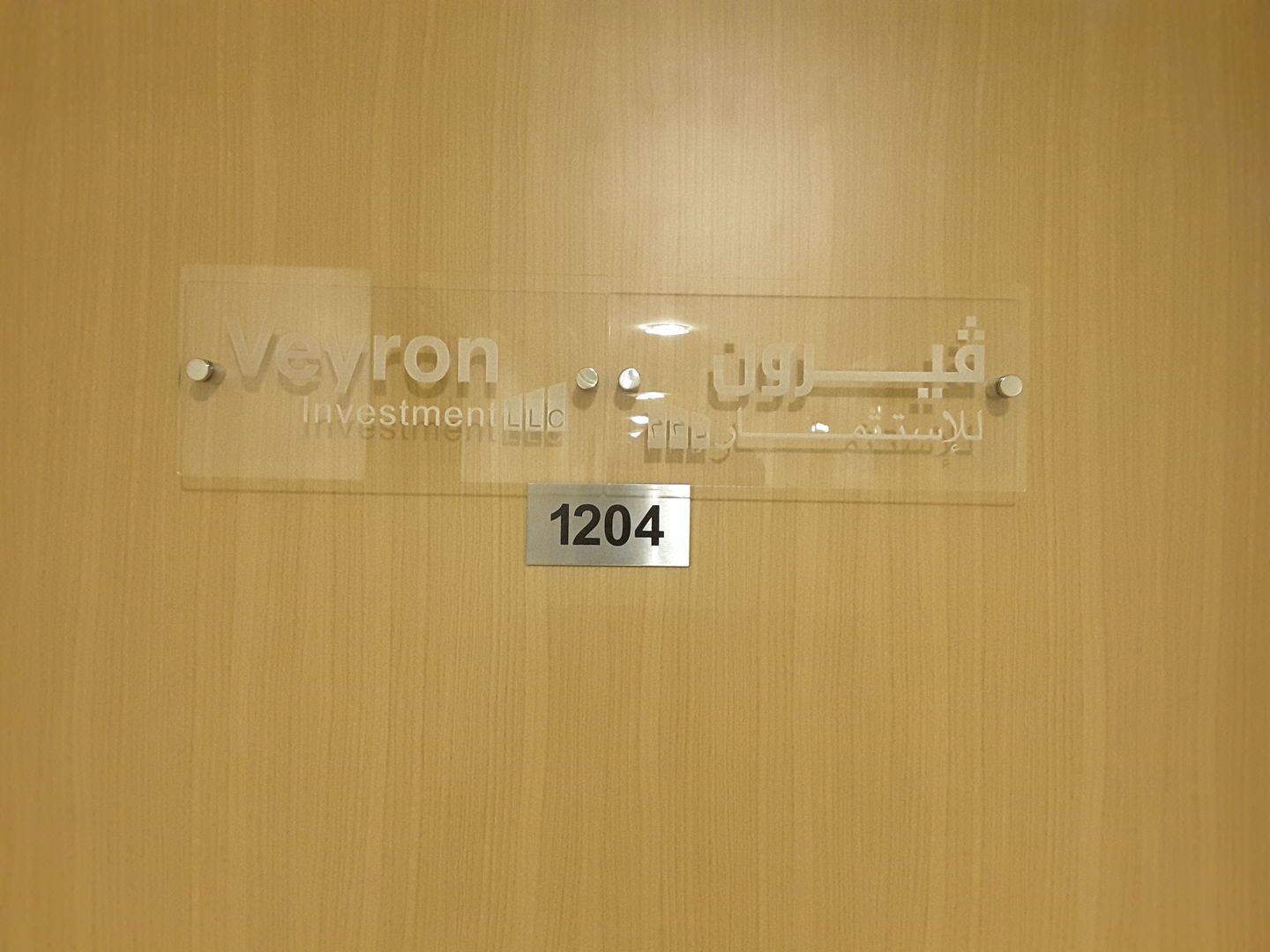 HiDubai-business-veyron-investment-b2b-services-business-consultation-services-tecom-al-thanyah-1-dubai-2