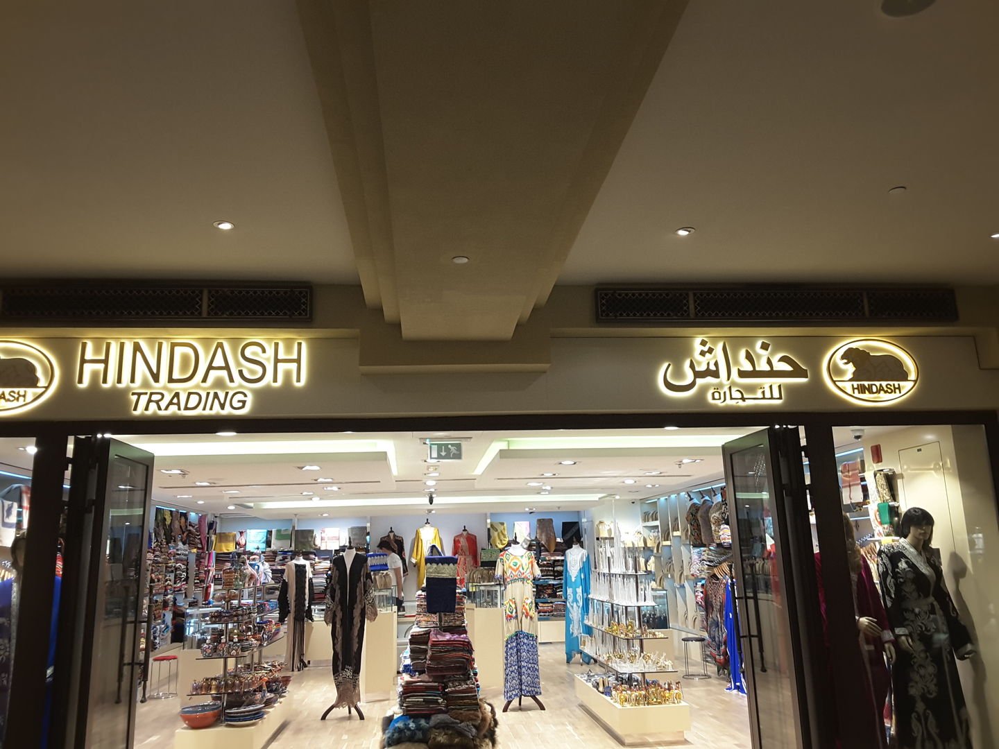 HiDubai-business-hindash-trading-shopping-apparel-downtown-dubai-dubai-2