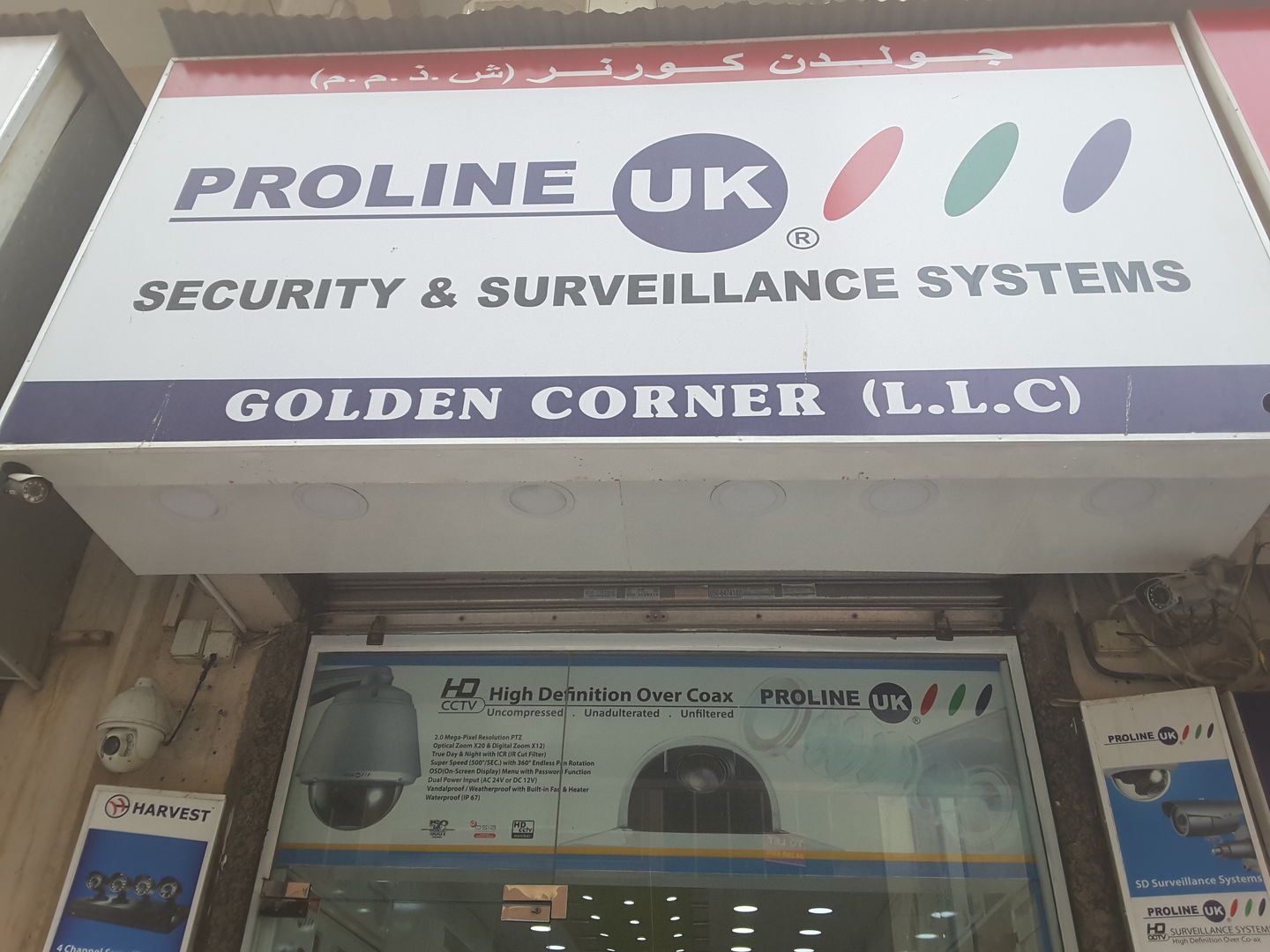 HiDubai-business-golden-corner-shopping-consumer-electronics-naif-dubai