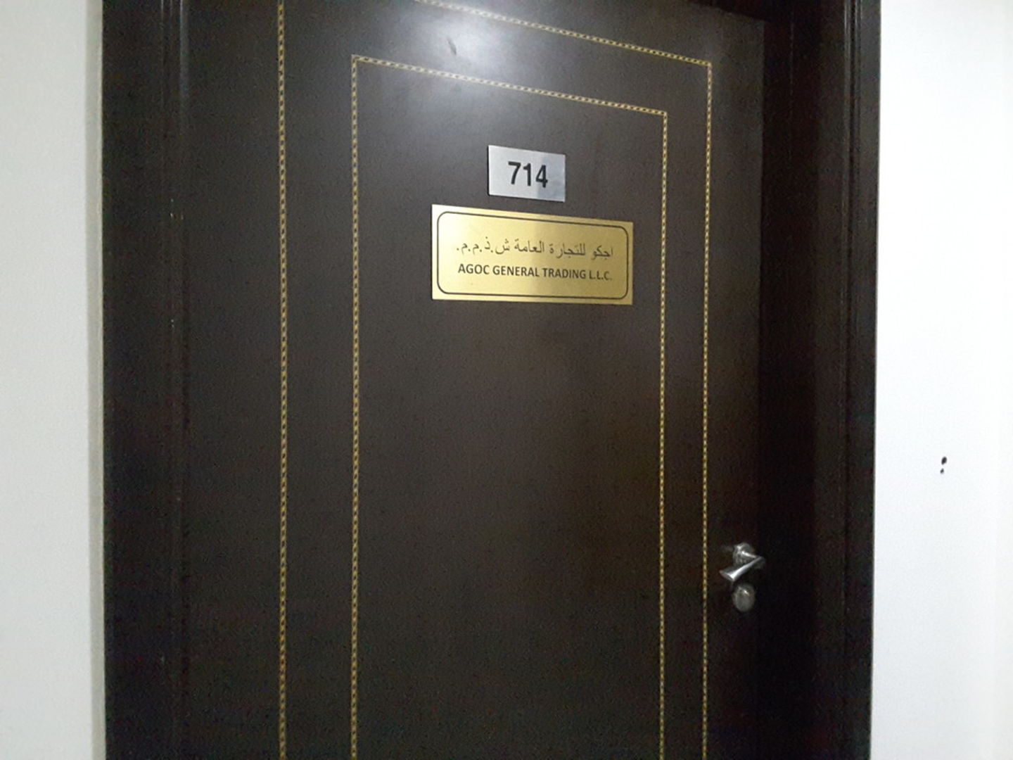 HiDubai-business-agoc-general-trading-b2b-services-distributors-wholesalers-business-bay-dubai-2