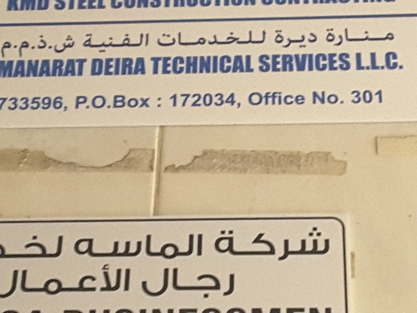 HiDubai-business-manarat-deira-technical-services-home-hardware-fittings-al-murar-dubai-2