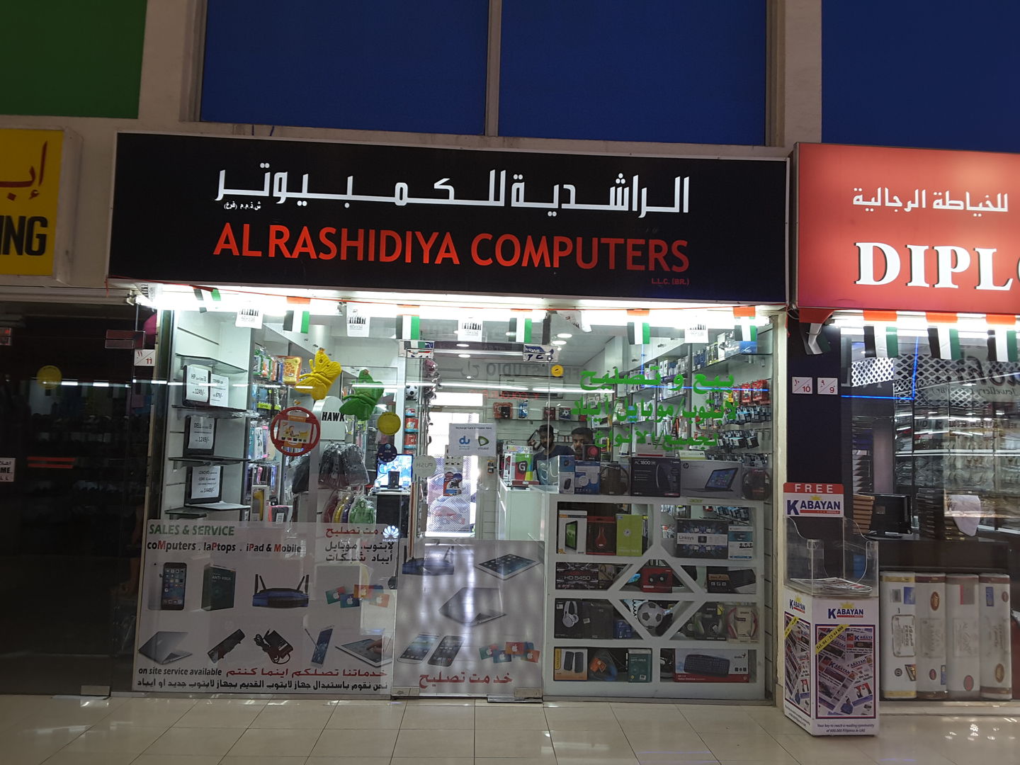 HiDubai-business-al-rashidiya-computer-shopping-consumer-electronics-al-rashidiya-dubai-5