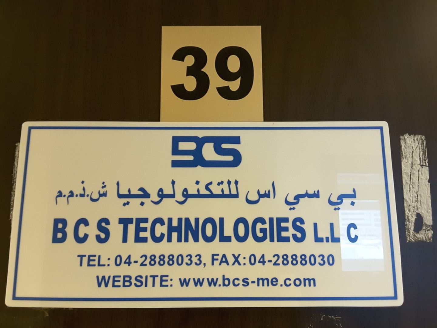 HiDubai-business-b-c-s-technologies-media-marketing-it-it-telecommunication-port-saeed-dubai-2