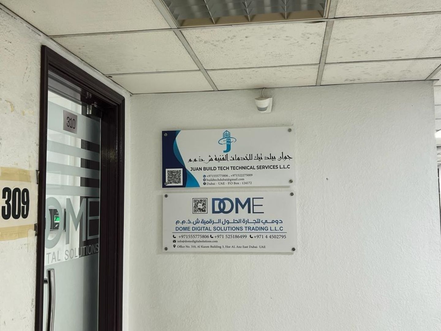 HiDubai-business-dome-digital-solutions-trading-b2b-services-it-services-hor-al-anz-east-dubai