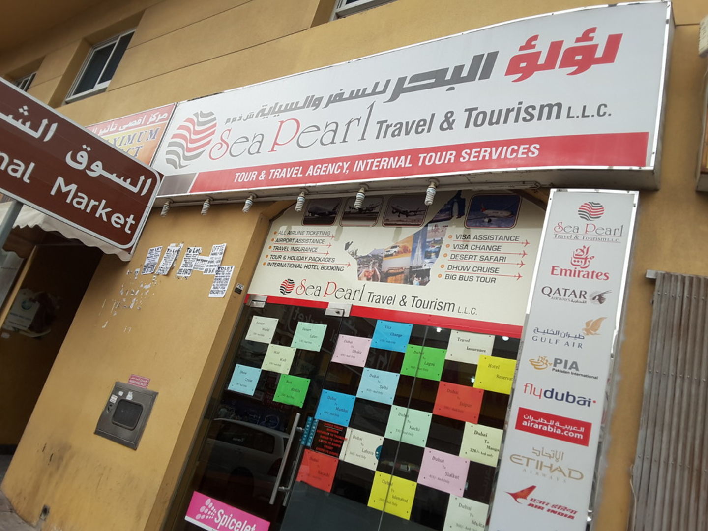 HiDubai-business-sea-pearl-travel-tourism-hotels-tourism-travel-ticketing-agencies-naif-dubai-2