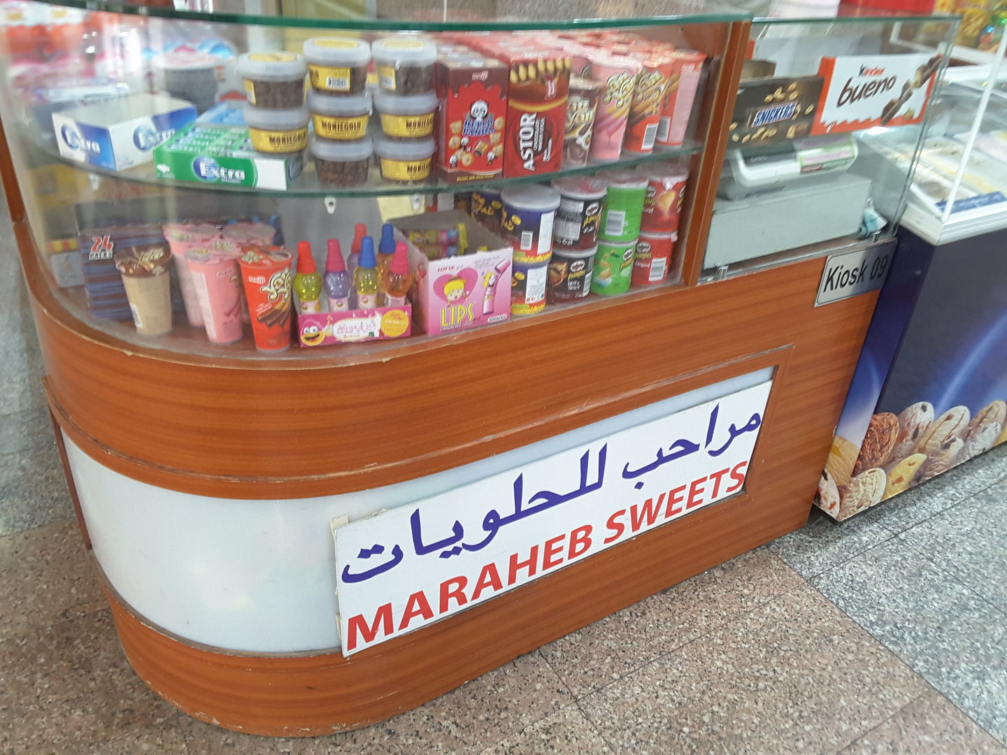HiDubai-business-maraheb-sweets-food-beverage-bakeries-desserts-sweets-al-karama-dubai-2