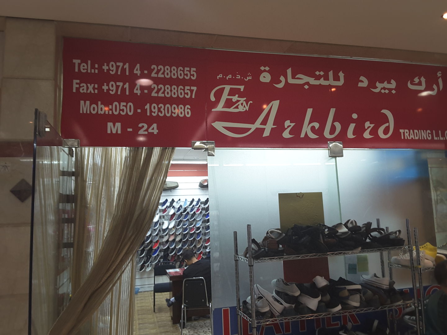 HiDubai-business-akr-bird-trading-b2b-services-distributors-wholesalers-baniyas-square-dubai-2