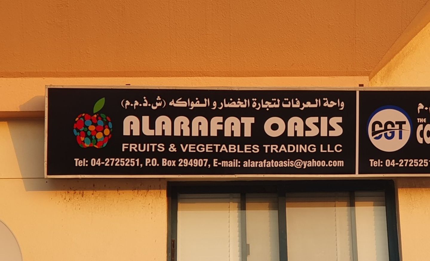HiDubai-business-alarafat-oasis-fruits-and-vegetables-trading-b2b-services-food-stuff-trading-ras-al-khor-industrial-3-dubai