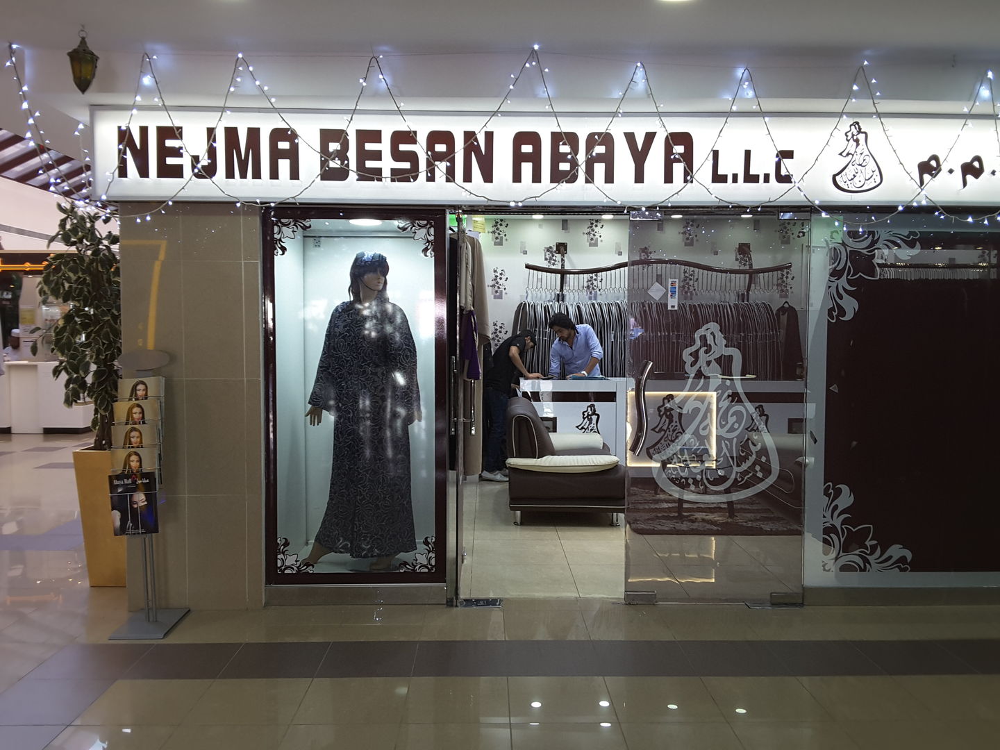 HiDubai-business-nejma-besan-abaya-shopping-apparel-mirdif-dubai-2