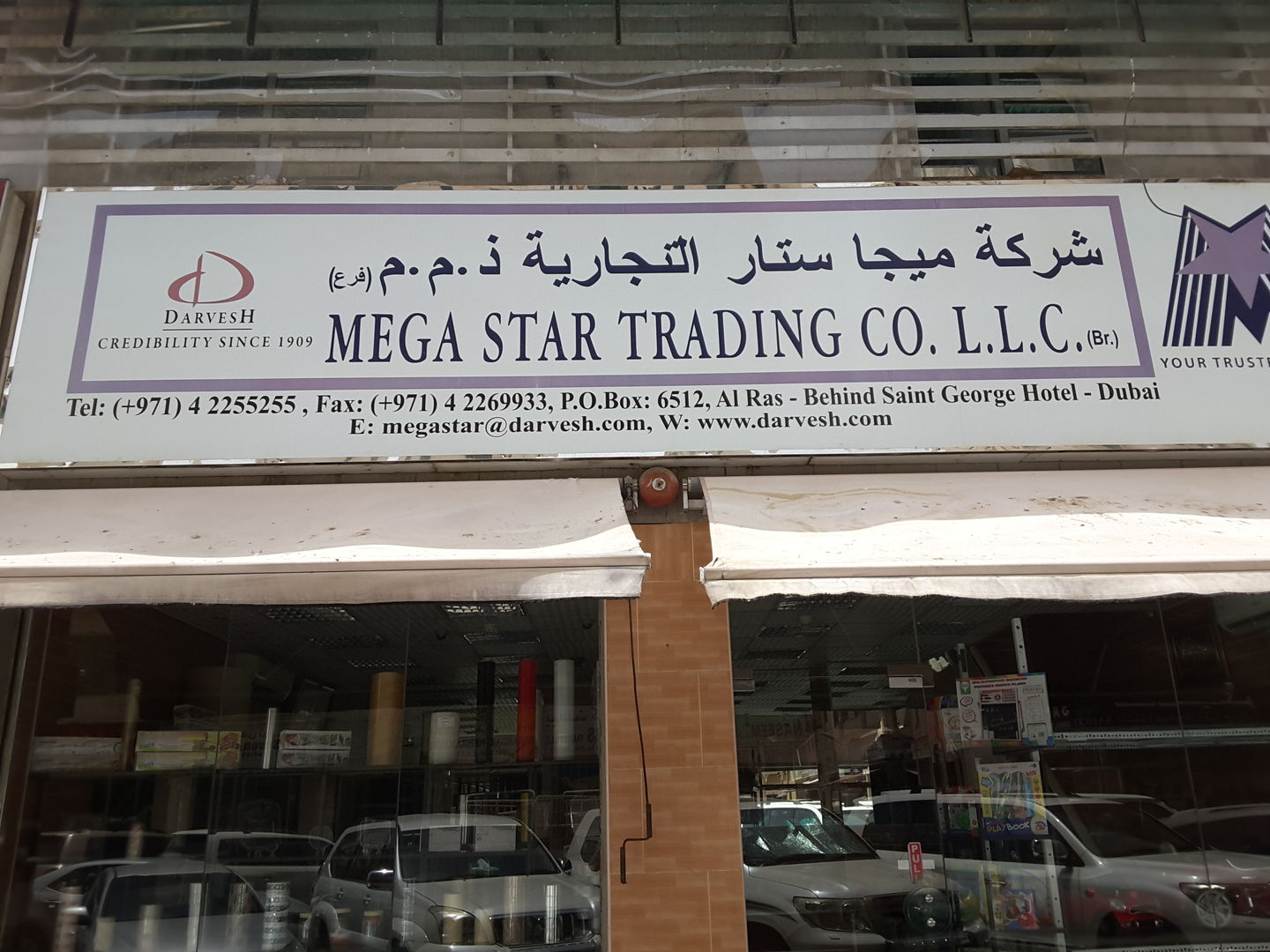 HiDubai-business-mega-star-trading-b2b-services-distributors-wholesalers-al-ras-dubai-2