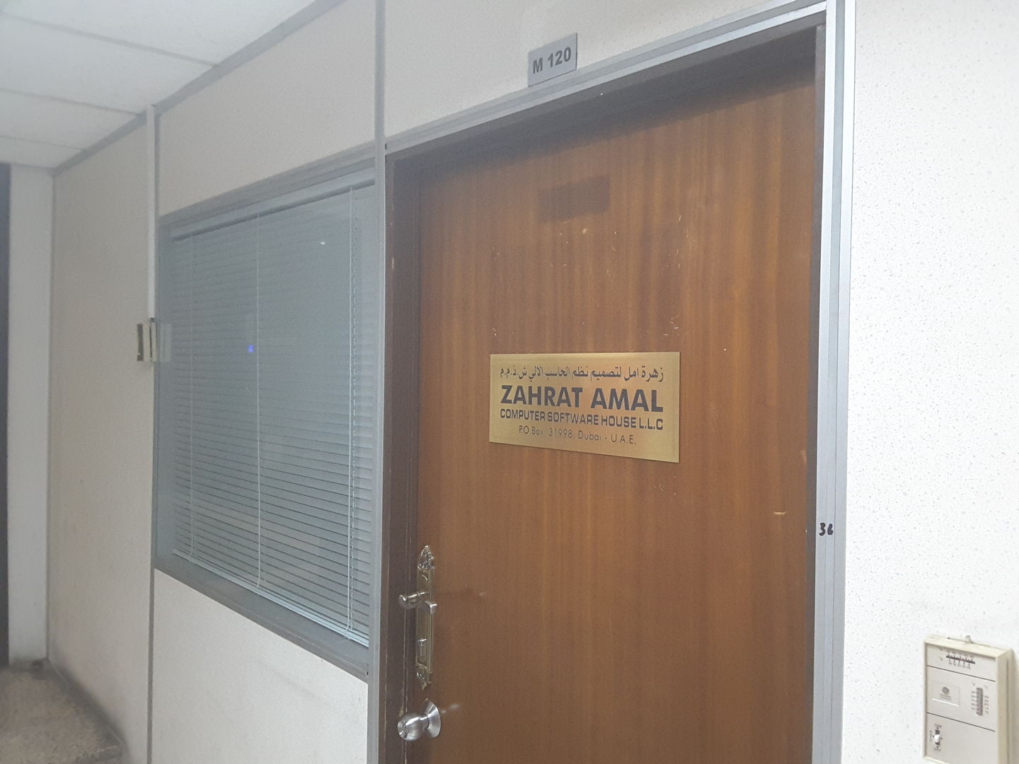 HiDubai-business-zahrat-amal-computer-software-house-media-marketing-it-it-telecommunication-mankhool-dubai-2