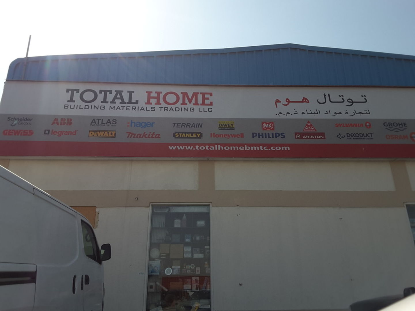 HiDubai-business-total-home-building-materials-trading-construction-heavy-industries-construction-renovation-al-quoz-industrial-4-dubai-2