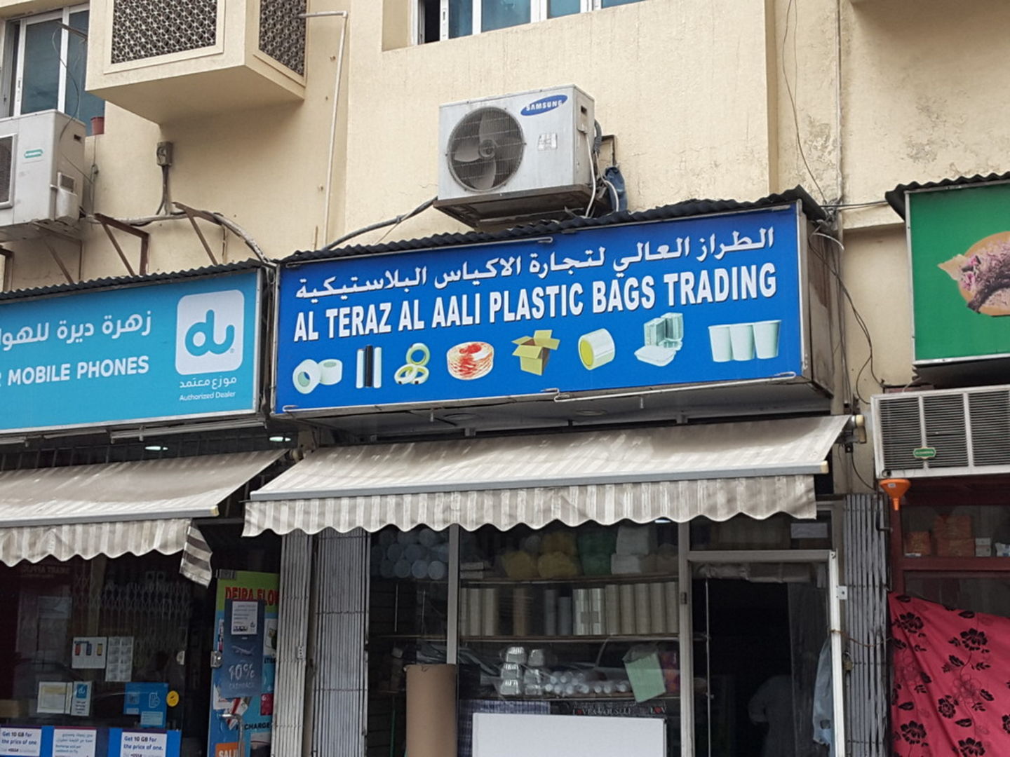 HiDubai-business-al-teraz-al-aali-plastic-bags-trading-b2b-services-distributors-wholesalers-al-murar-dubai-2