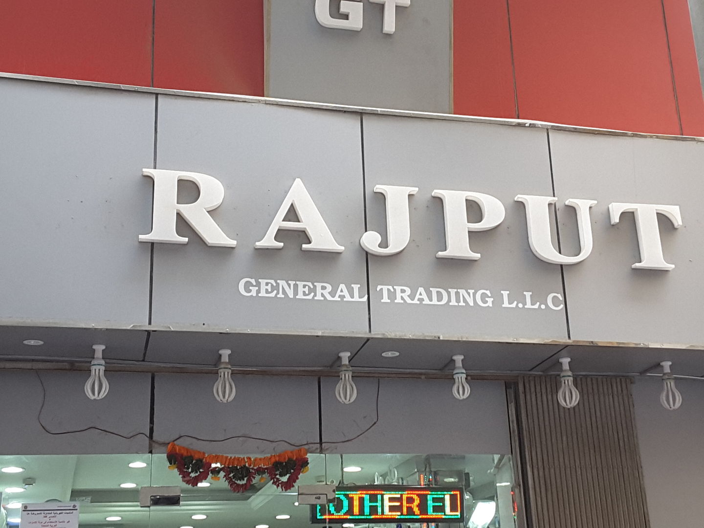 HiDubai-business-rajput-general-trading-b2b-services-distributors-wholesalers-al-sabkha-dubai-2