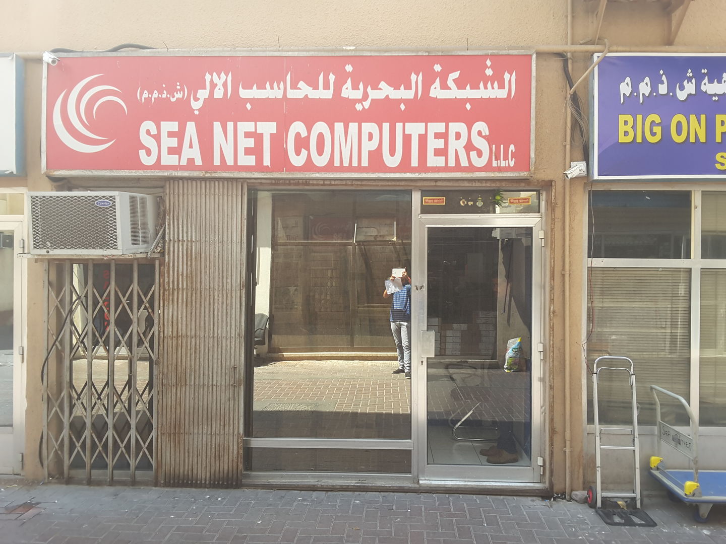 HiDubai-business-sea-net-computers-shopping-consumer-electronics-al-fahidi-al-souq-al-kabeer-dubai-2
