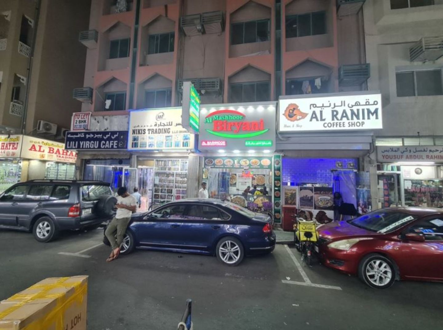 HiDubai-business-al-ranim-coffee-shop-food-beverage-coffee-shops-al-murar-dubai