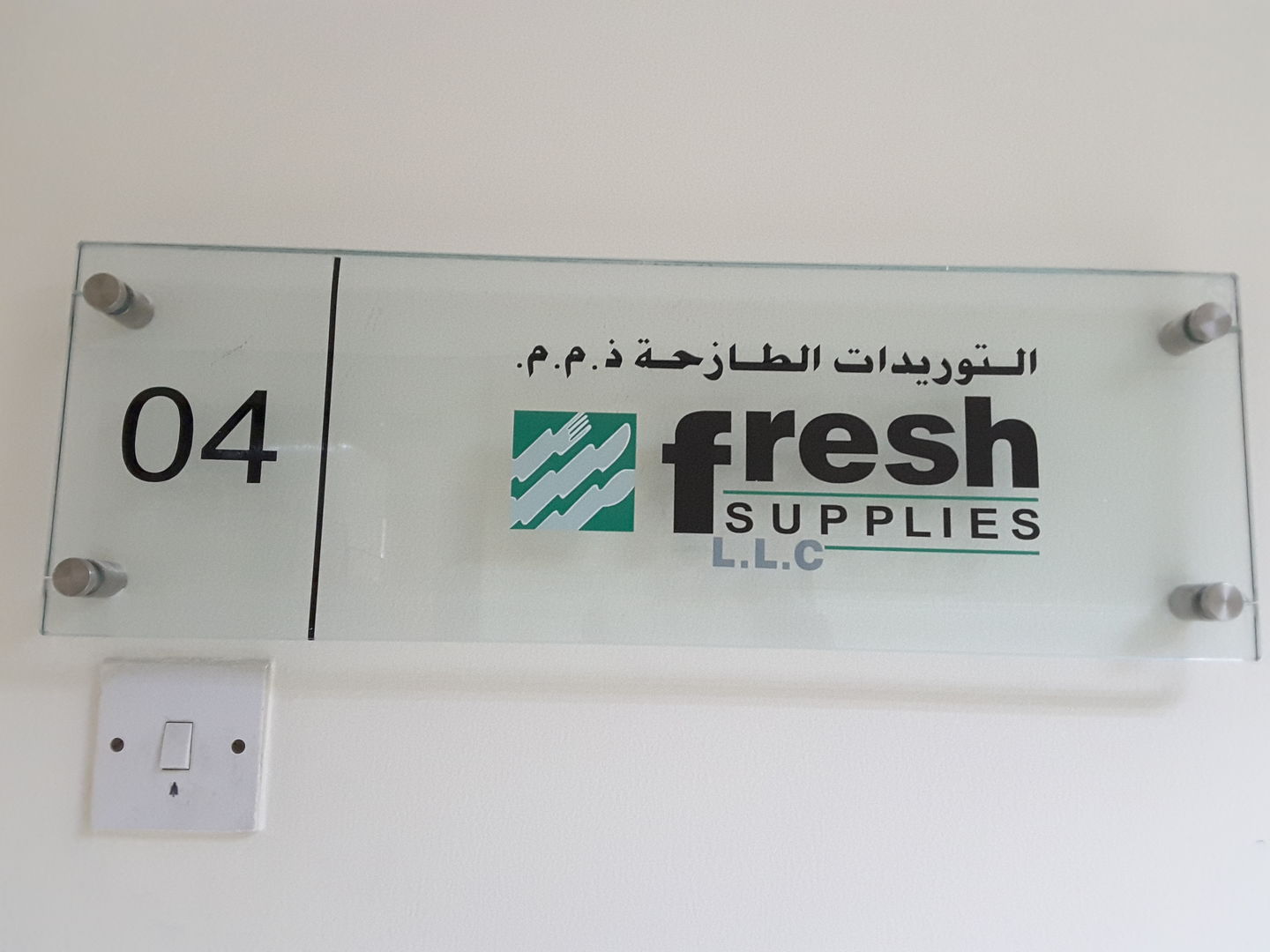 HiDubai-business-fresh-supplies-b2b-services-food-stuff-trading-al-quoz-1-dubai-2
