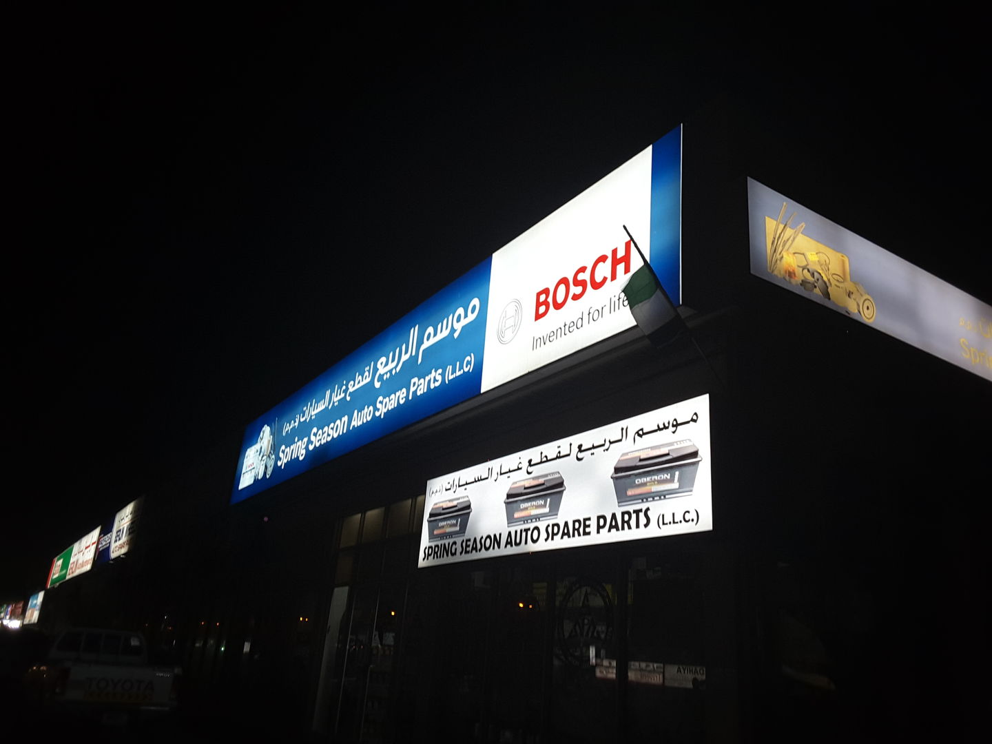 Spring Season Auto Spare Parts(Auto Spare Parts & Accessories) in Umm Ramool, Dubai HiDubai