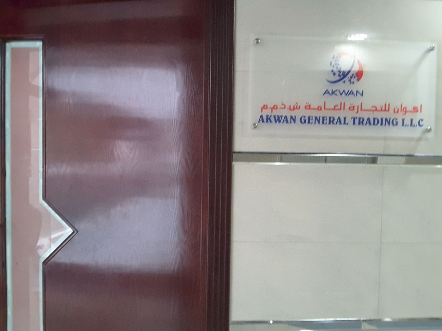 HiDubai-business-akwan-general-trading-b2b-services-office-furniture-plants-decor-riggat-al-buteen-dubai-2