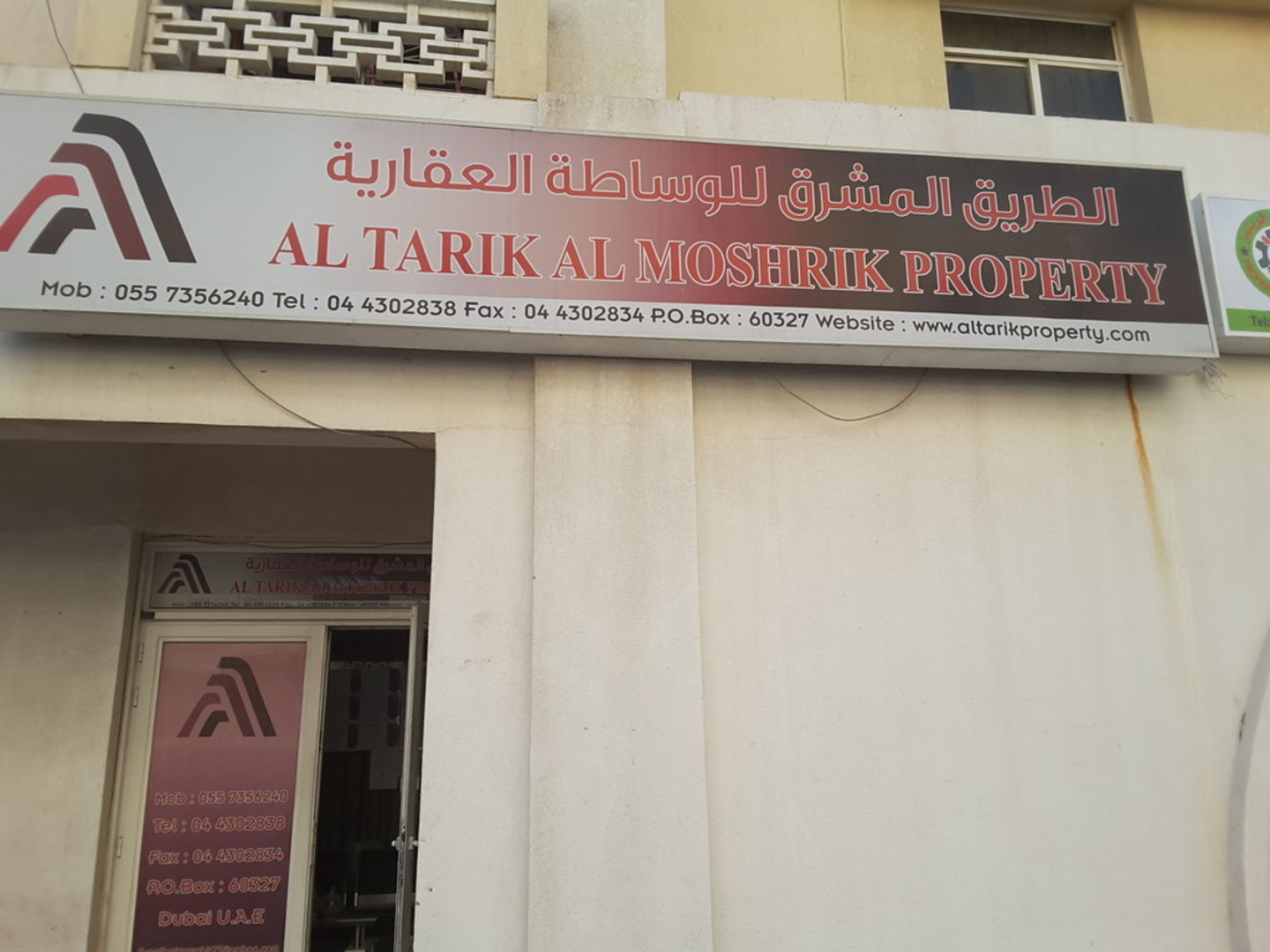 HiDubai-business-al-tarik-al-moshrik-property-housing-real-estate-real-estate-agencies-international-city-warsan-1-dubai-4