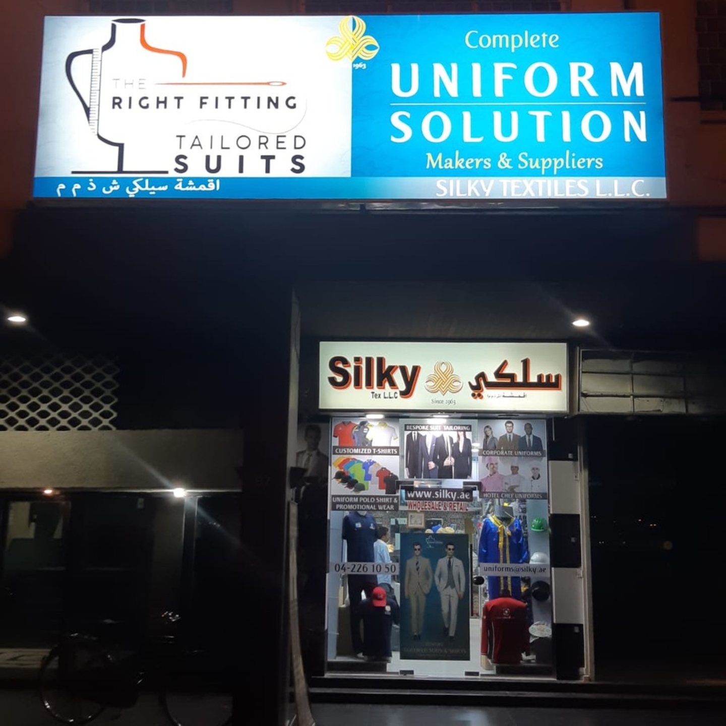 HiDubai-business-silky-textiles-llc-home-tailoring-al-buteen-dubai