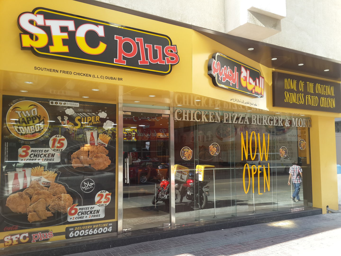 HiDubai-business-sfc-plus-food-beverage-restaurants-bars-al-raffa-al-raffa-dubai-2