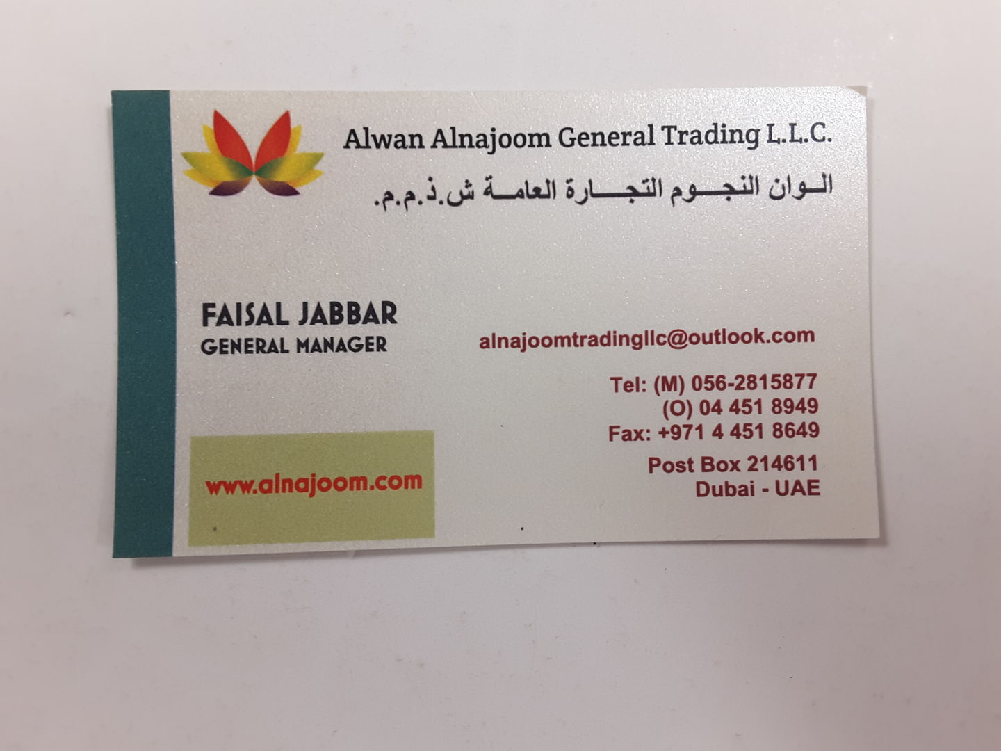 HiDubai-business-alwan-alnajoom-general-trading-b2b-services-distributors-wholesalers-jumeirah-village-circle-al-barsha-south-4-dubai