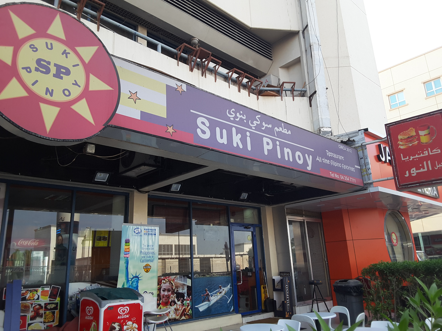 HiDubai-business-suki-pinoy-restaurant-food-beverage-restaurants-bars-oud-metha-dubai-2