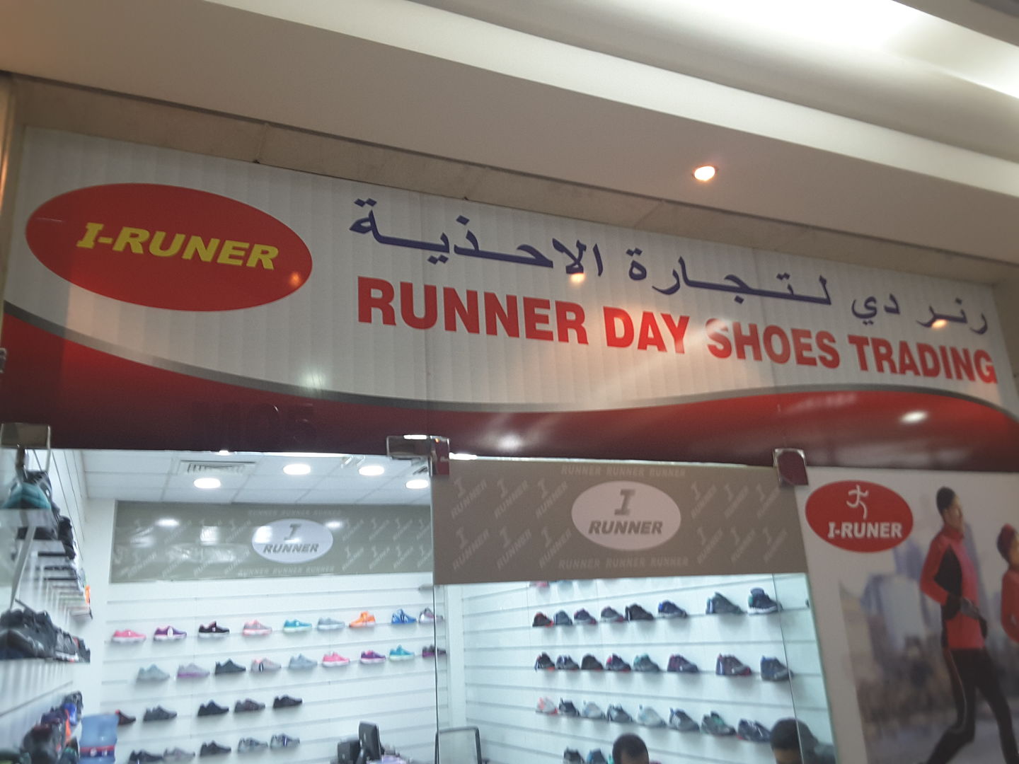 HiDubai-business-runner-day-shoes-trading-b2b-services-distributors-wholesalers-baniyas-square-dubai-2