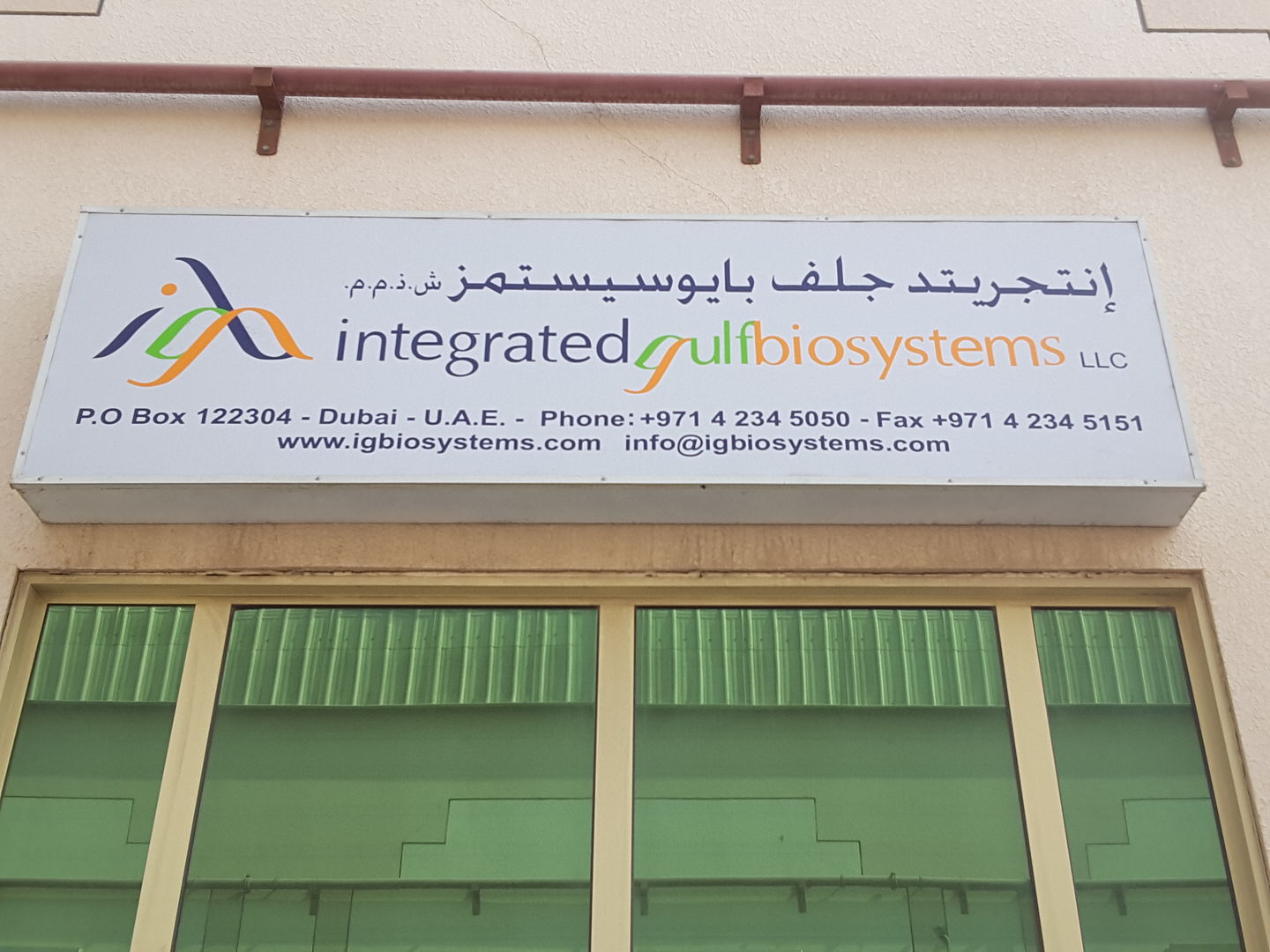 HiDubai-business-integrated-gulf-biosystems-b2b-services-distributors-wholesalers-al-qusais-industrial-3-dubai-2