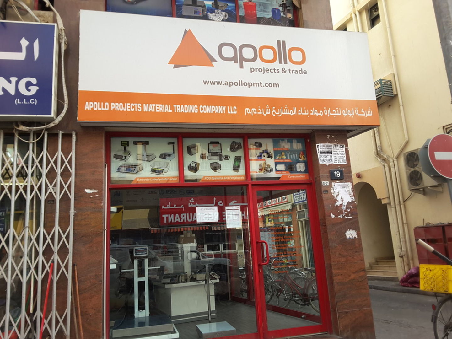 HiDubai-business-apollo-projects-material-trading-company-construction-heavy-industries-heavy-equipment-machinery-baniyas-square-dubai-2