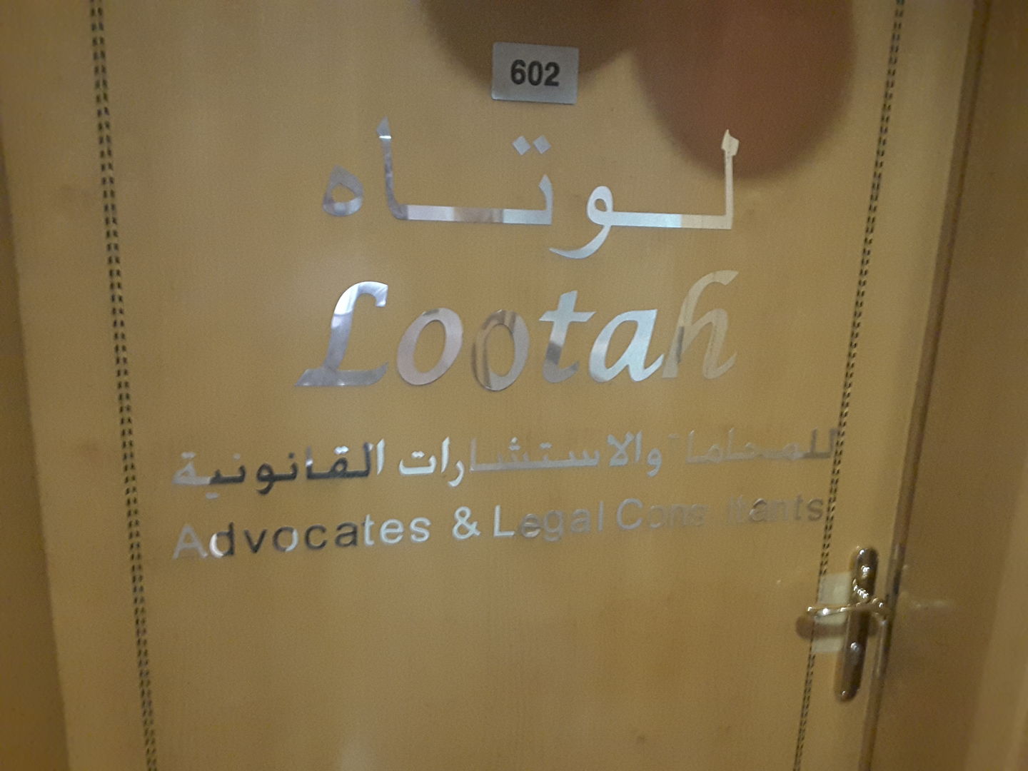 HiDubai-business-lootah-advocates-legal-consultants-finance-legal-legal-services-port-saeed-dubai-2
