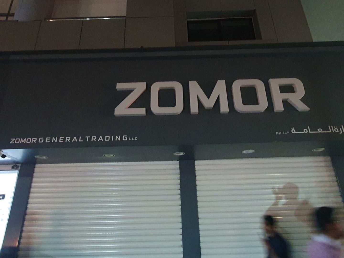 HiDubai-business-zomor-general-trading-shopping-consumer-electronics-al-murar-dubai