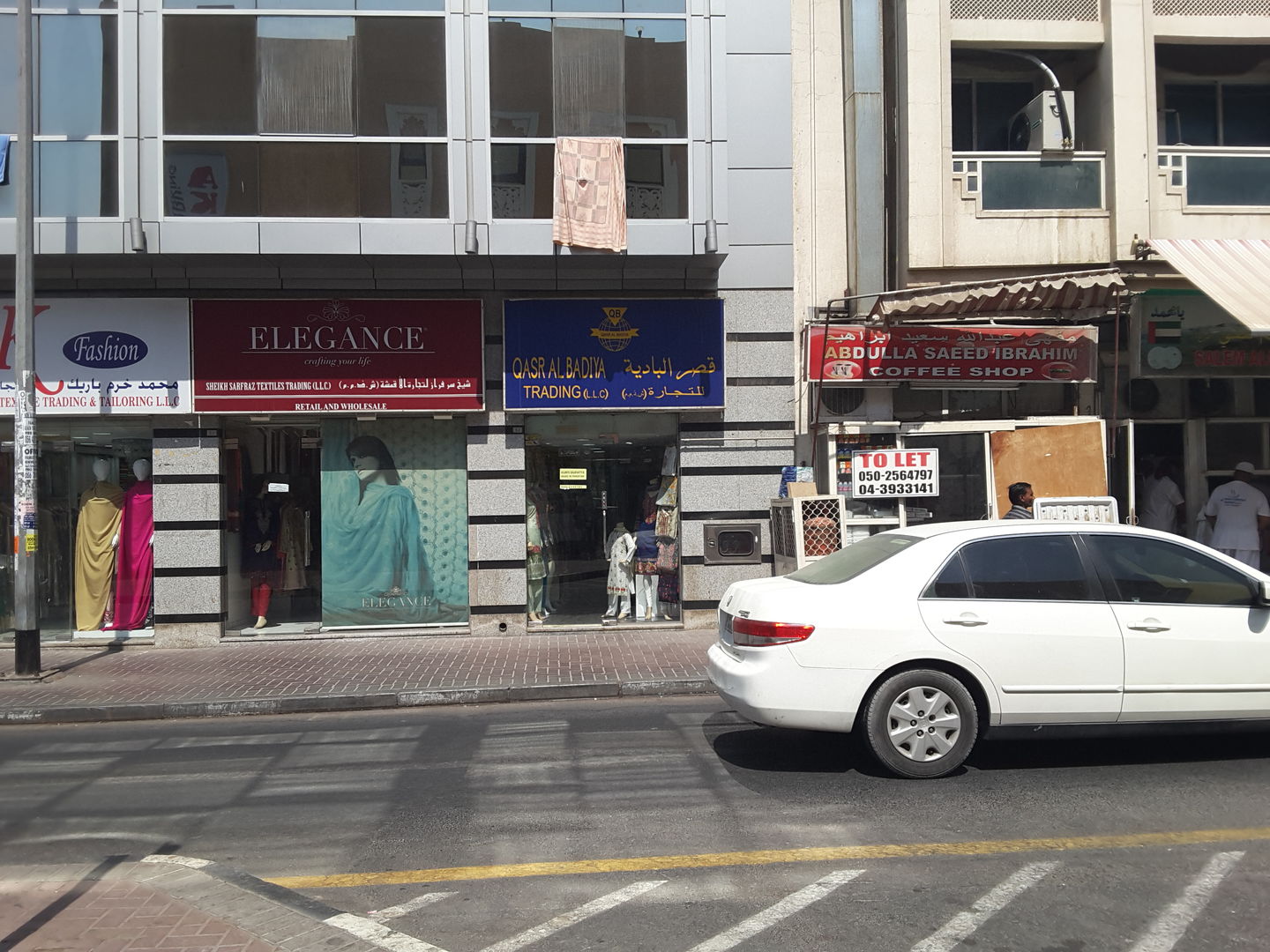 HiDubai-business-qasr-al-badiya-trading-shopping-apparel-al-fahidi-al-souq-al-kabeer-dubai