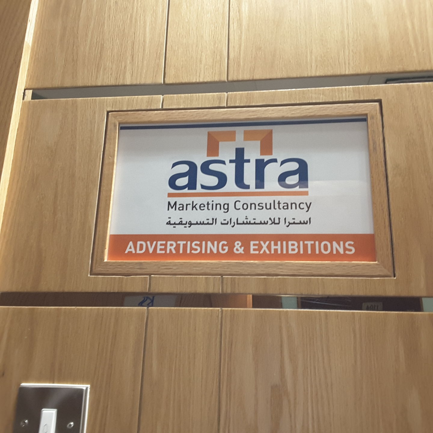 HiDubai-business-astra-marketing-consultancy-b2b-services-business-consultation-services-al-nahda-2-dubai-2