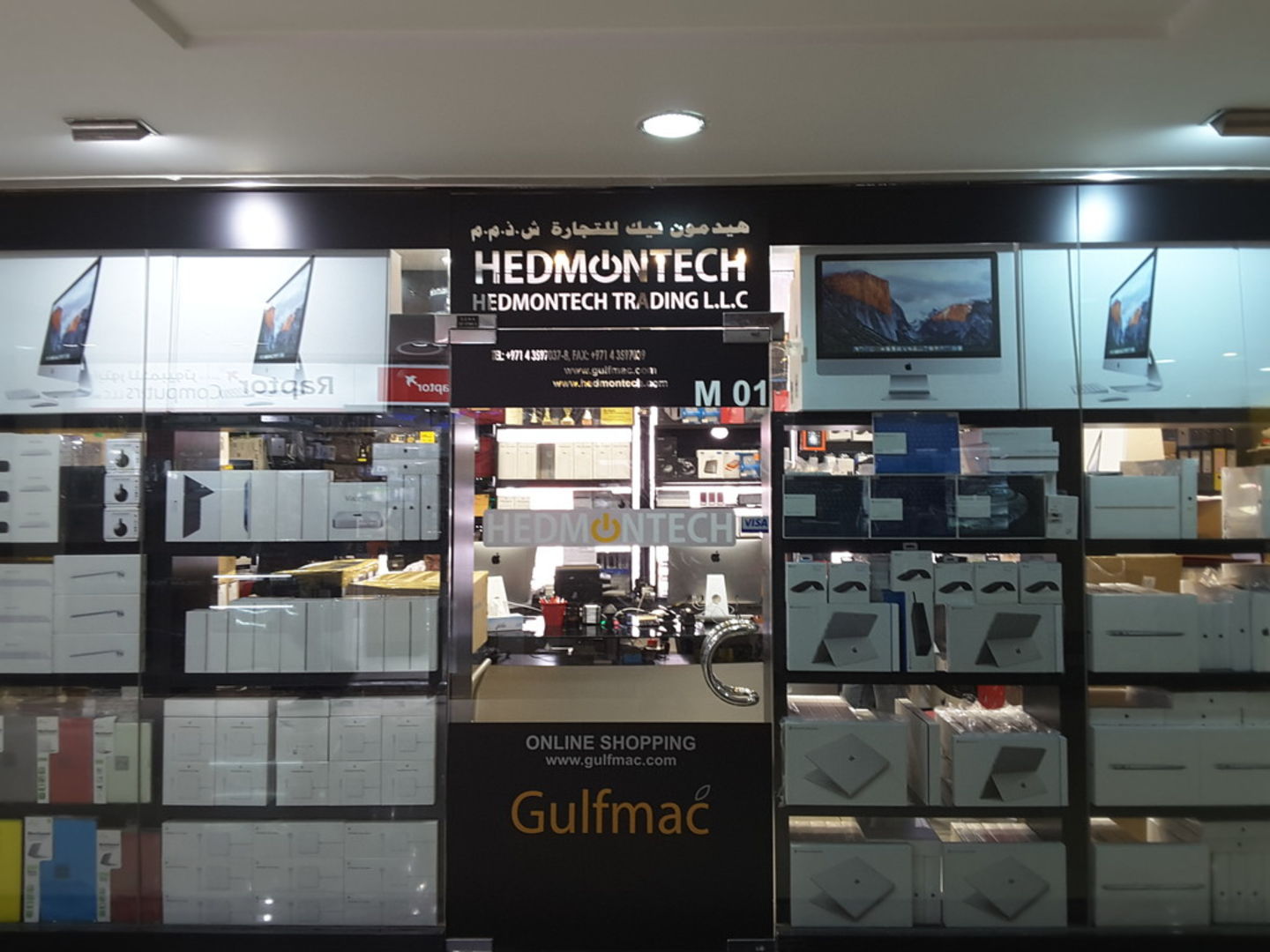 HiDubai-business-hedmon-tech-trading-shopping-consumer-electronics-mankhool-dubai-2